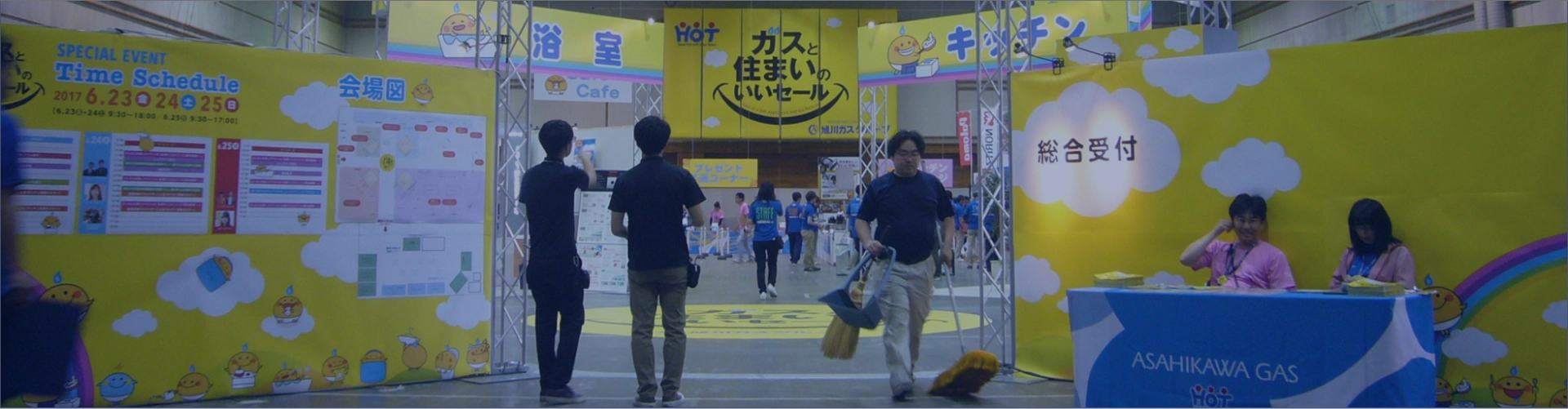 mein画像